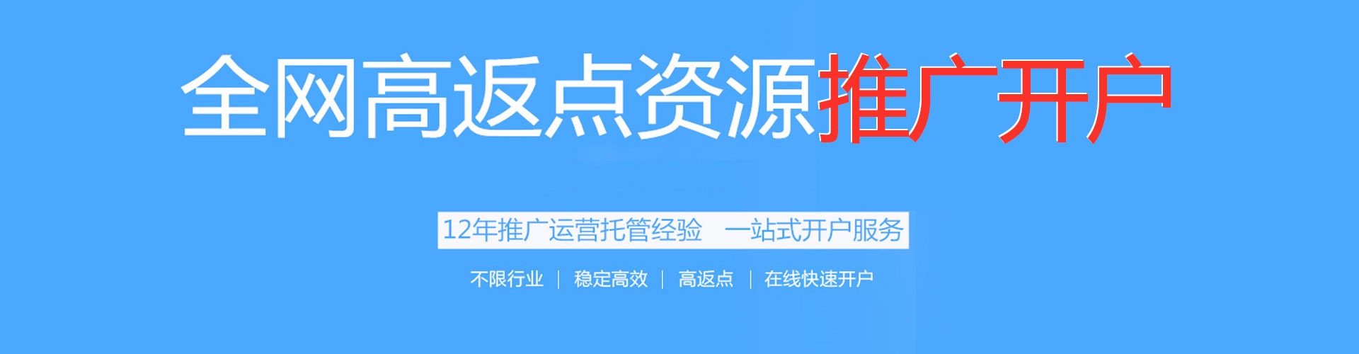 曲沃百度如何推广
