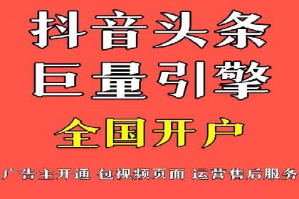 餐饮业如何借助SEM服务吸引更多客户